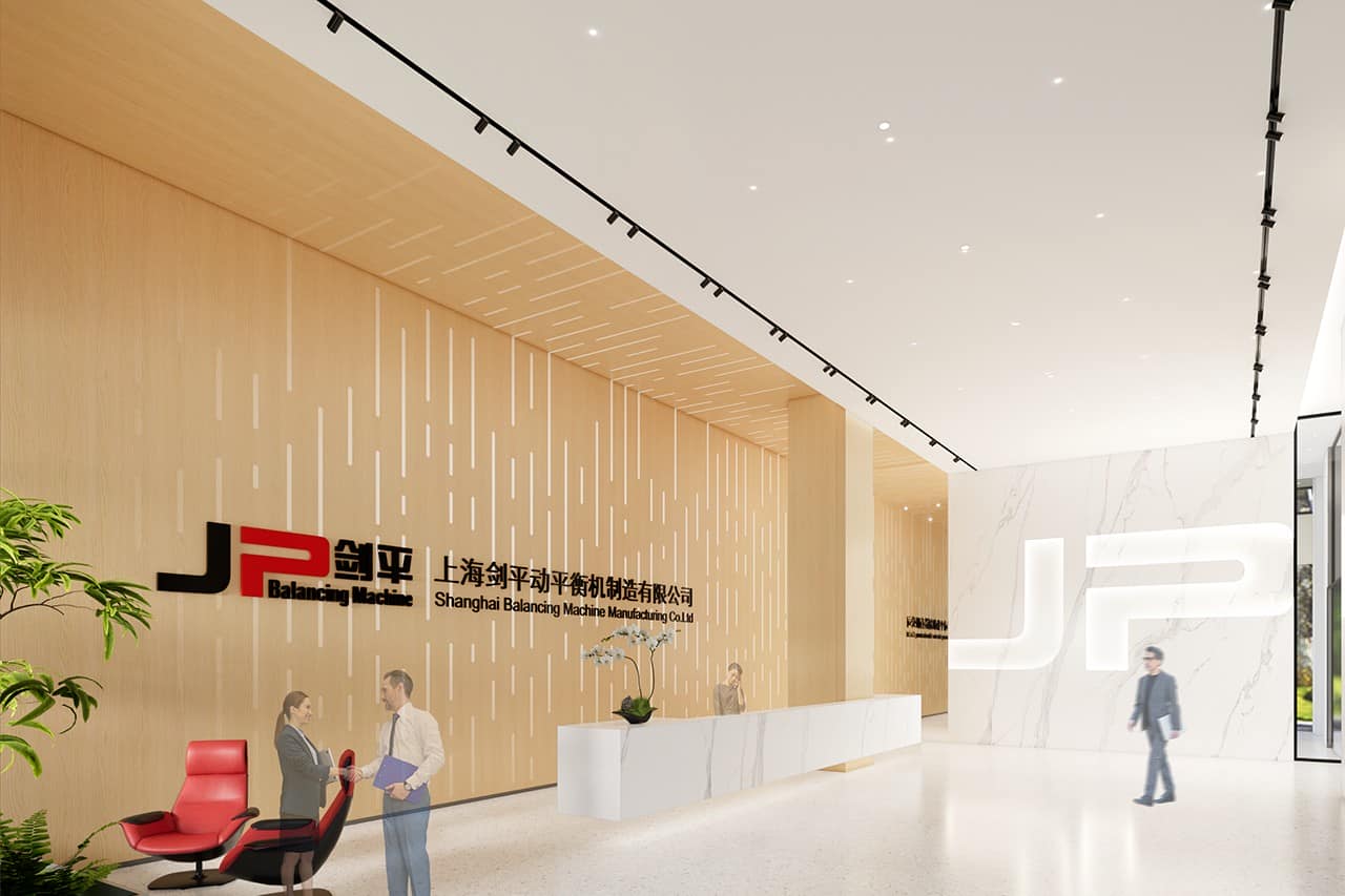 上海剑平动平衡机总部研发大楼