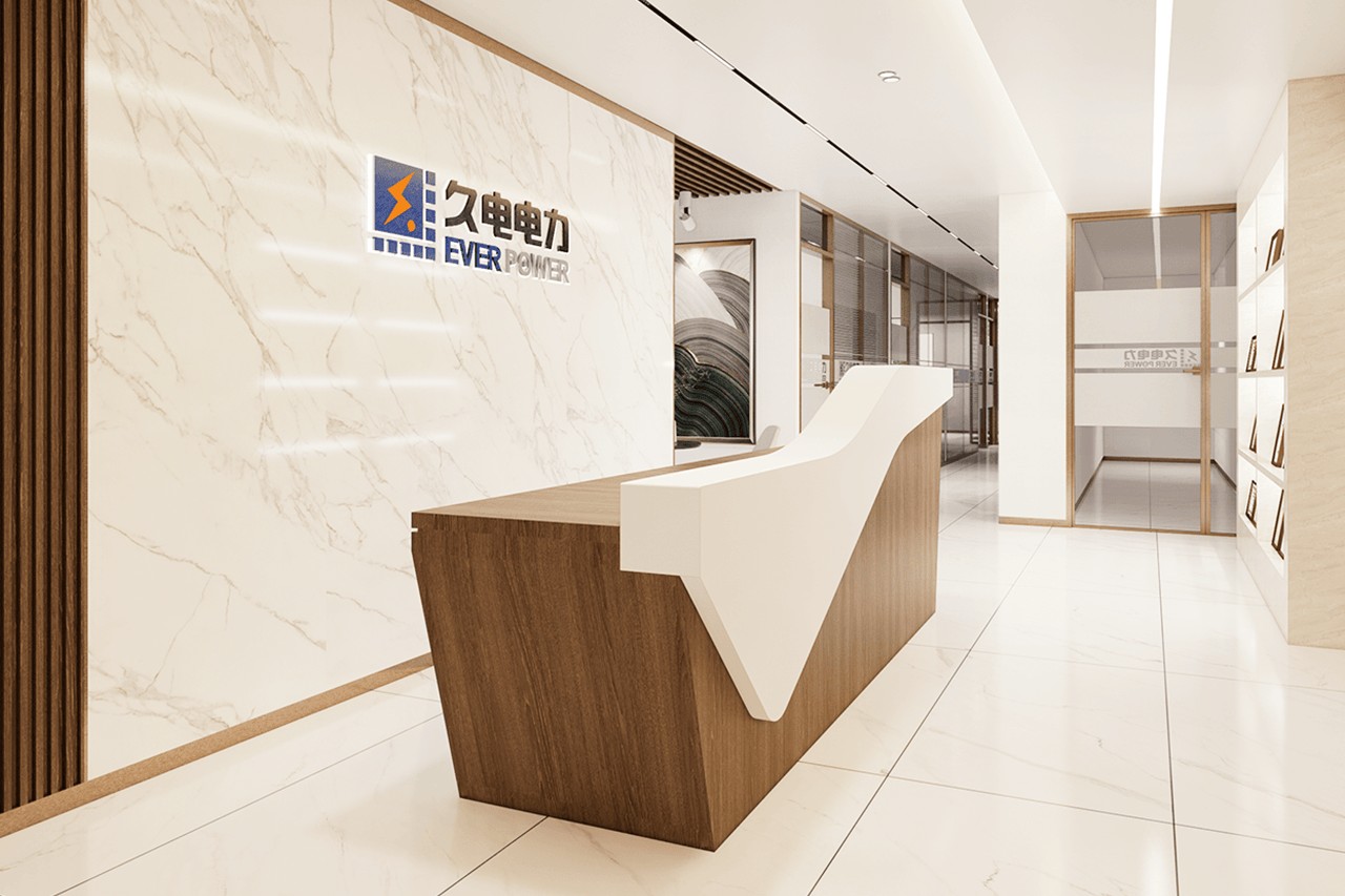 上海久电电力集团